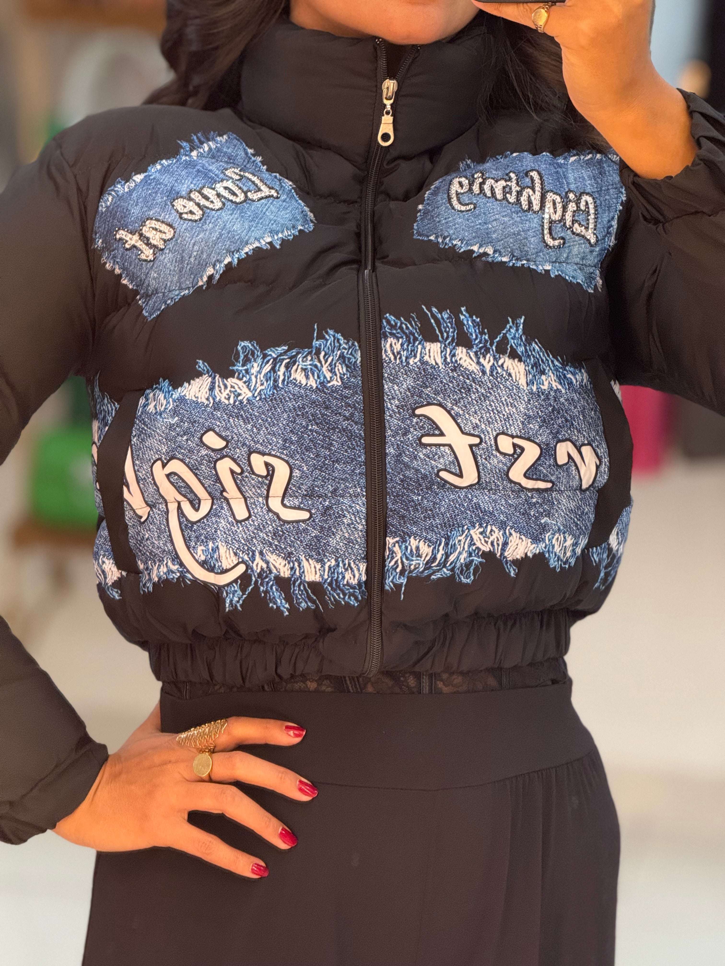 Puff crop jacket with denim